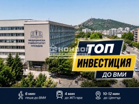 Продава 2-стаен, град Пловдив