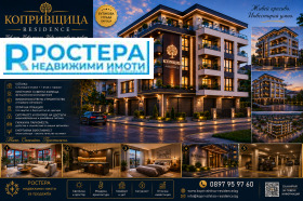 Снимка Продава 3-СТАЕН