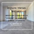 Продава 3-СТАЕН, град Пловдив, Остромила • 171300 € / 335033.68 лв. • 69996923 1 — Holmes.bg Продава 3-СТАЕН, град Пловдив, Остромила • 171300 € / 335033.68 лв. • 69996923 1