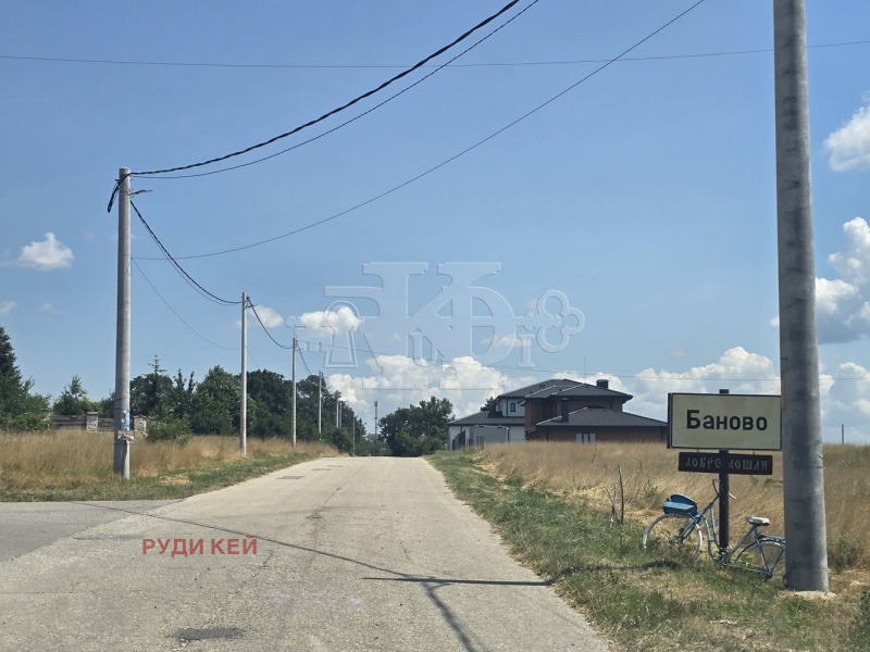 Продава ПАРЦЕЛ, област Варна, с. Баново • 20000 € • 47410289 1 — Holmes.bg Продава ПАРЦЕЛ, област Варна, с. Баново • 20000 € • 47410289 1
