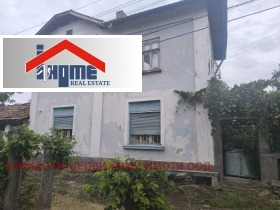 КЪЩА, 250 m2 - Holmes.bg КЪЩА, 250 m2