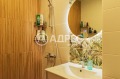Продава 2-СТАЕН, град София, Витоша • 240000 € • 77249109 6 — Holmes.bg Продава 2-СТАЕН, град София, Витоша • 240000 € • 77249109 6