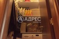 Продава 2-СТАЕН, град София, Витоша • 240000 € • 77249109 11 — Holmes.bg Продава 2-СТАЕН, град София, Витоша • 240000 € • 77249109 11