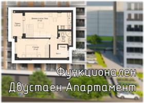Продажба на двустайни апартаменти в град Пловдив — страница 11 - изображение 10 