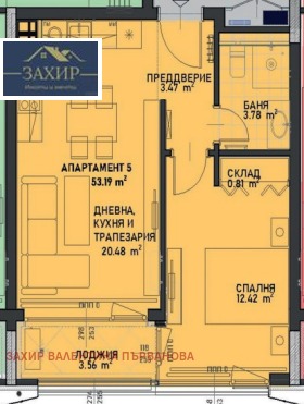 Продава 2-СТАЕН | Imot.bg — малка снимка 2