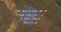 Продава Земеделска земя област Пазарджик , с. Сарая , 7 дка | 70941847 — Imoti.com Продава Земеделска земя област Пазарджик , с. Сарая , 7 дка | 70941847