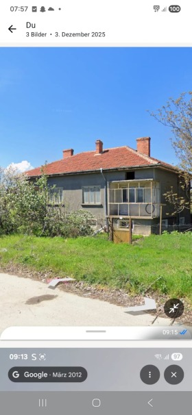 Продава Къща, гр. Тутракан