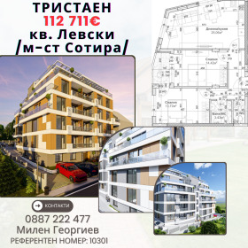 Продажба на тристайни апартаменти в град Варна — страница 9 - изображение 5 
