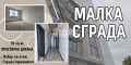 Продава 2-стаен град Пловдив , Кършияка , 70 кв.м | 11325651 — Imoti.com Продава 2-стаен град Пловдив , Кършияка , 70 кв.м | 11325651