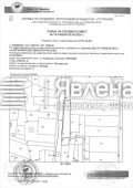 Продава ПАРЦЕЛ, област Перник, с. Кладница • 216900 € / 424219.53 лв. • 20484307 2 — Holmes.bg Продава ПАРЦЕЛ, област Перник, с. Кладница • 216900 € / 424219.53 лв. • 20484307 2