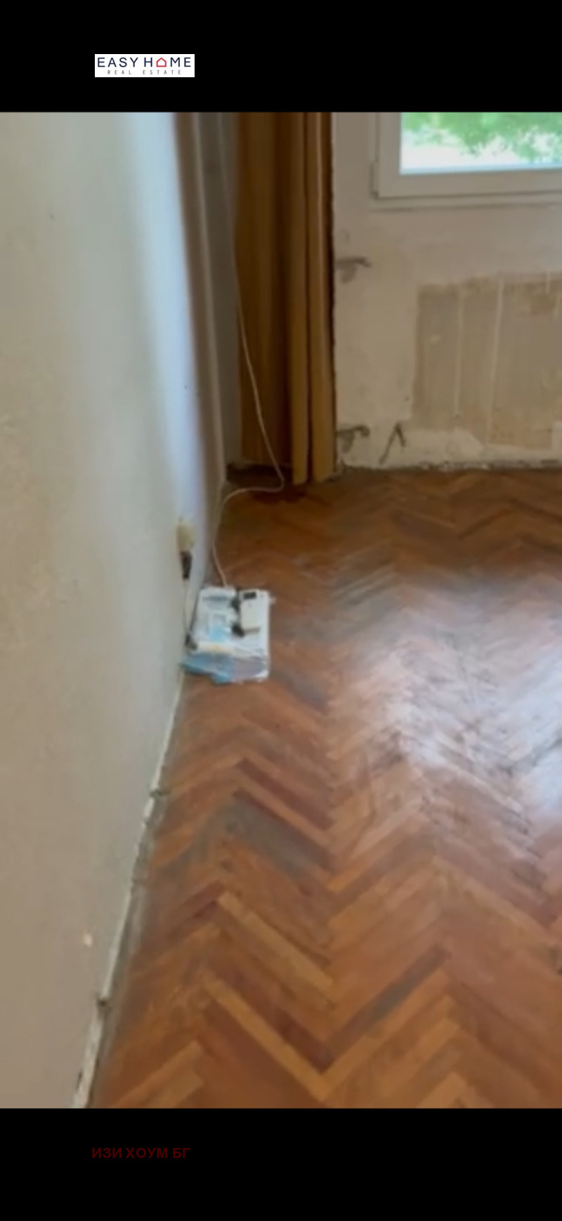Продава 2-СТАЕН, град София, Връбница 2 • 124999 € • 95122427 1 — Holmes.bg Продава 2-СТАЕН, град София, Връбница 2 • 124999 € • 95122427 1