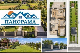Продава Парцел, с. Ягодово