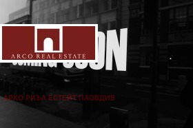 ПАРЦЕЛ, 555 m2 - Holmes.bg ПАРЦЕЛ, 555 m2