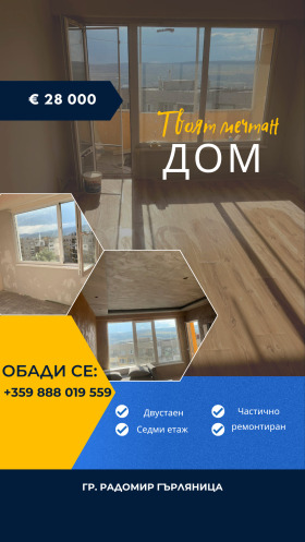 Продажба на двустайни апартаменти в област Перник - изображение 5 