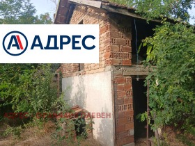 Продава КЪЩА | Imot.bg — малка снимка 4