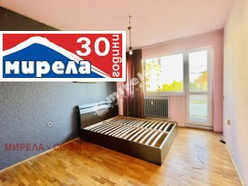 3-СТАЕН, 79 m2 - Holmes.bg 3-СТАЕН, 79 m2