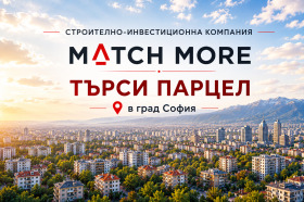 Снимка Продава ПАРЦЕЛ