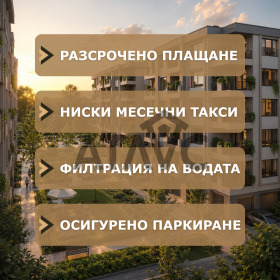 Обява Продава 3-СТАЕН,град Пловдив, Христо Смирненски