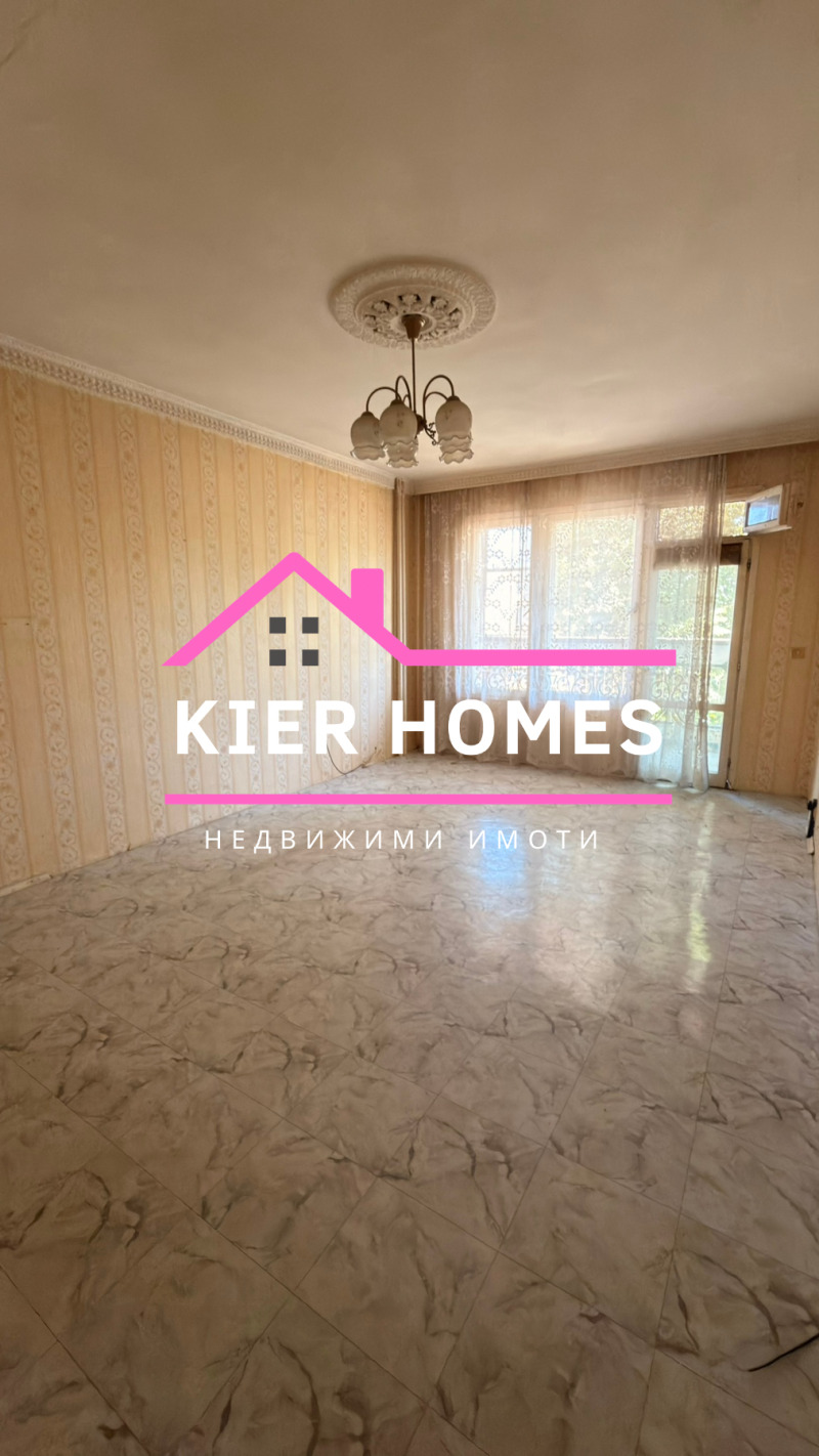 Продава 4-СТАЕН, област Хасково, гр. Димитровград • 75000 € • 83012199 1 — Holmes.bg Продава 4-СТАЕН, област Хасково, гр. Димитровград • 75000 € • 83012199 1
