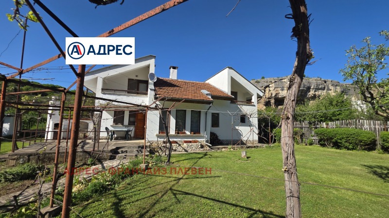 Продава КЪЩА, област Плевен, с. Горталово • 149000 € • 87938623 1 — Holmes.bg Продава КЪЩА, област Плевен, с. Горталово • 149000 € • 87938623 1