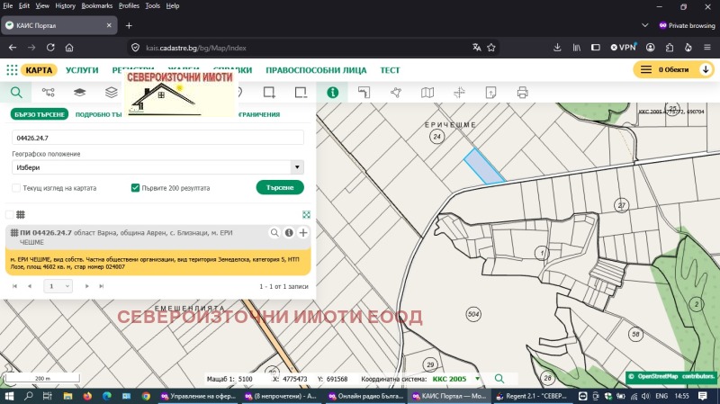 Продава ПАРЦЕЛ, област Варна, с. Близнаци • 25000 € / 48895.75 лв. • 37798516 1 — Holmes.bg Продава ПАРЦЕЛ, област Варна, с. Близнаци • 25000 € / 48895.75 лв. • 37798516 1