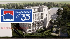 3-СТАЕН, 141 m2 - Holmes.bg 3-СТАЕН, 141 m2