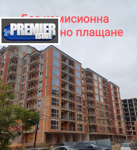 Продажба на двустайни апартаменти в град Пловдив — страница 5 - изображение 1 