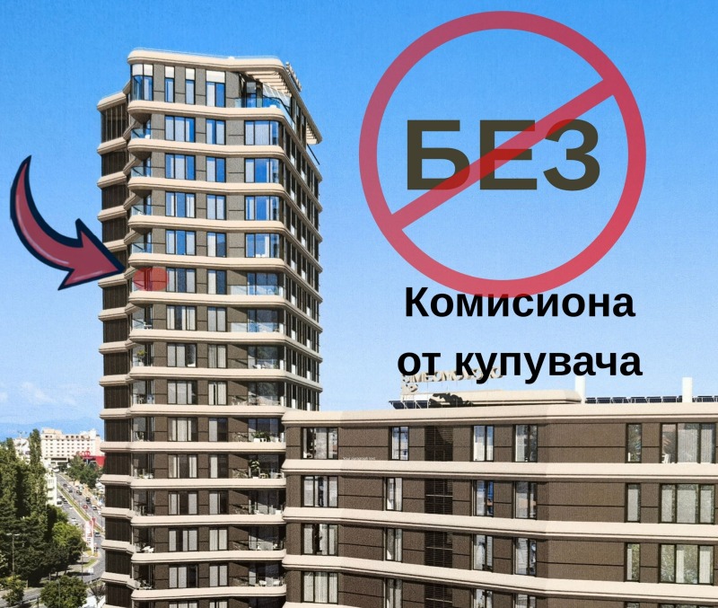 Продава 2-СТАЕН, град София, Витоша • 219000 € • 38696230 1 — Holmes.bg Продава 2-СТАЕН, град София, Витоша • 219000 € • 38696230 1