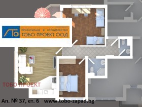 Продажба на тристайни апартаменти в град София — страница 7 - изображение 7 