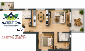 Обява Продава 3-СТАЕН,град Пазарджик, Промишлена зона