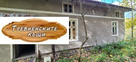 Обява Продава КЪЩА,гр. Трявна, област Габрово