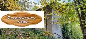 Обява Продава КЪЩА,гр. Трявна, област Габрово