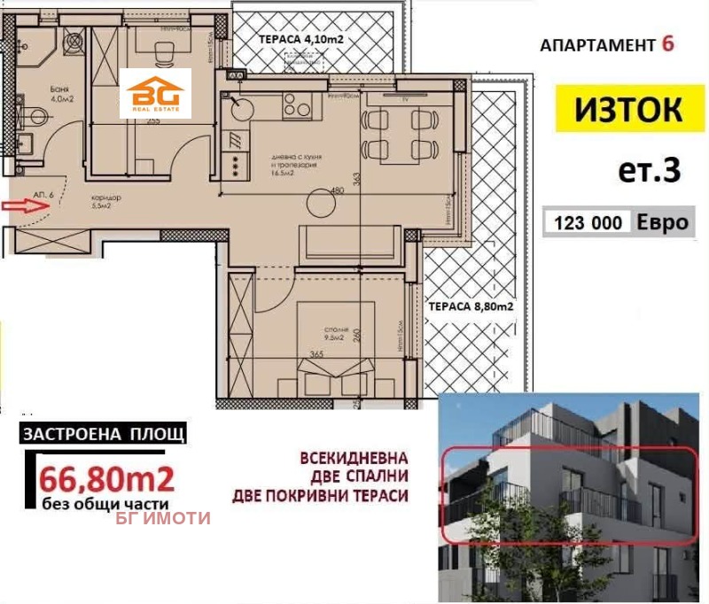 Продава 3-СТАЕН, град Варна, Кайсиева градина • 123000 € / 240567.09 лв. • 44762181 1 — Holmes.bg Продава 3-СТАЕН, град Варна, Кайсиева градина • 123000 € / 240567.09 лв. • 44762181 1