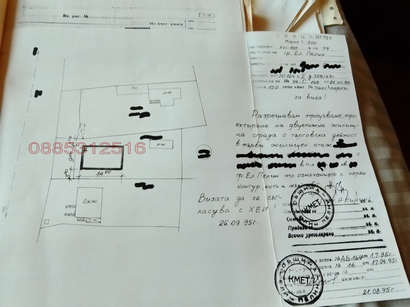 Продава КЪЩА, област София, гр. Елин Пелин • 220000 € / 430282.60 лв. • 22430227 1 — Holmes.bg Продава КЪЩА, област София, гр. Елин Пелин • 220000 € / 430282.60 лв. • 22430227 1