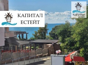 Обява Продава КЪЩА,гр. Свети Влас, област Бургас