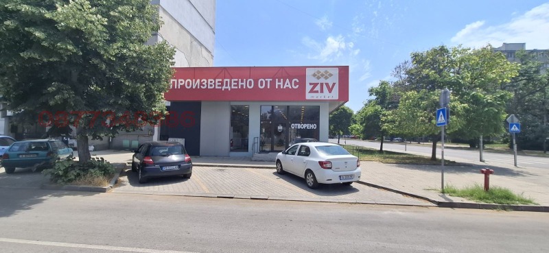 Продава МАГАЗИН, област Хасково, гр. Димитровград • 230000 € • 18283299 1 — Holmes.bg Продава МАГАЗИН, област Хасково, гр. Димитровград • 230000 € • 18283299 1