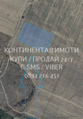 Продава Земеделска земя област Пловдив , с. Стряма , 13 дка | 34537839 — Imoti.com Продава Земеделска земя област Пловдив , с. Стряма , 13 дка | 34537839