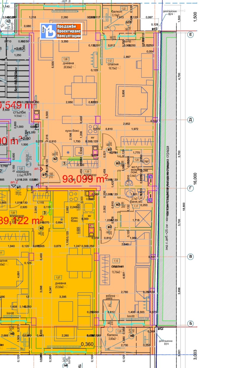 Продава 3-СТАЕН, град София, Зона Б-19 • 333000 € • 43790888 1 — Holmes.bg Продава 3-СТАЕН, град София, Зона Б-19 • 333000 € • 43790888 1
