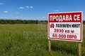 Продава Парцел град Варна , с. Тополи , 2930 кв.м | 55563480 — Imoti.com Продава Парцел град Варна , с. Тополи , 2930 кв.м | 55563480