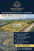 Продава ПАРЦЕЛ, град Стара Загора, Самара 2 • 34500 € / 67476.13 лв. • 49421312 1 — Holmes.bg Продава ПАРЦЕЛ, град Стара Загора, Самара 2 • 34500 € / 67476.13 лв. • 49421312 1