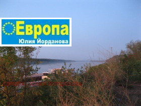ЕВРОПА - ЮЛИЯ ЙОРДАНОВА - изображение 5 