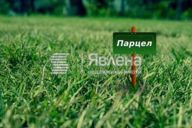 ПАРЦЕЛ, 6 076 m2 - Holmes.bg ПАРЦЕЛ, 6 076 m2