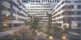 Продава 2-стаен, град Пловдив