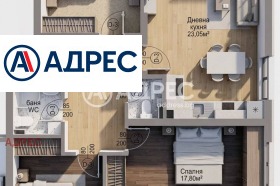 МНОГОСТАЕН, 122 m2 - Holmes.bg МНОГОСТАЕН, 122 m2