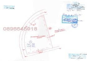 ПАРЦЕЛ, 4 200 m2 - Holmes.bg ПАРЦЕЛ, 4 200 m2