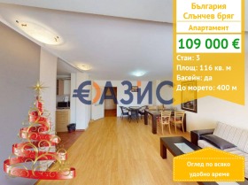 3-СТАЕН, 116 m2 - Holmes.bg 3-СТАЕН, 116 m2