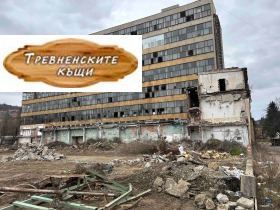 Обява Продава ФАБРИКА/ЗАВОД,град Габрово, Център