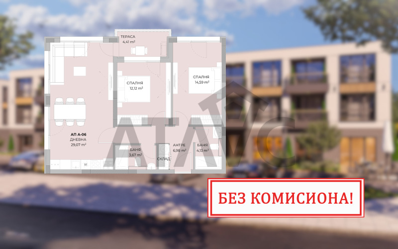 Продава 3-СТАЕН, град Пловдив, Остромила • по договаряне • 54260234 1 — Holmes.bg Продава 3-СТАЕН, град Пловдив, Остромила • по договаряне • 54260234 1