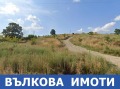 Продава ПАРЦЕЛ, област Стара Загора, с. Малка Верея • 27900 € / 54567.66 лв. • 85903615 1 — Holmes.bg Продава ПАРЦЕЛ, област Стара Загора, с. Малка Верея • 27900 € / 54567.66 лв. • 85903615 1