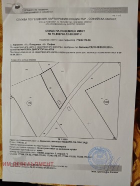 Снимка Продава ПАРЦЕЛ
